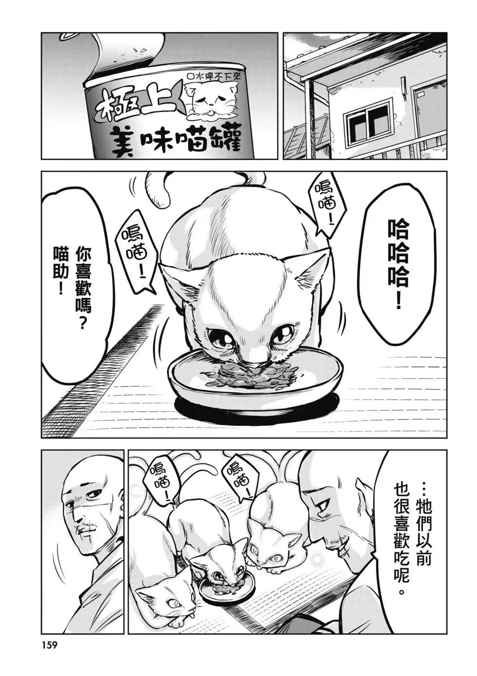 第160页