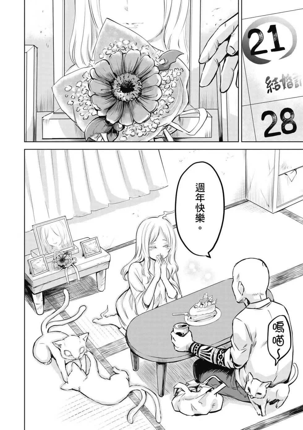 第161页