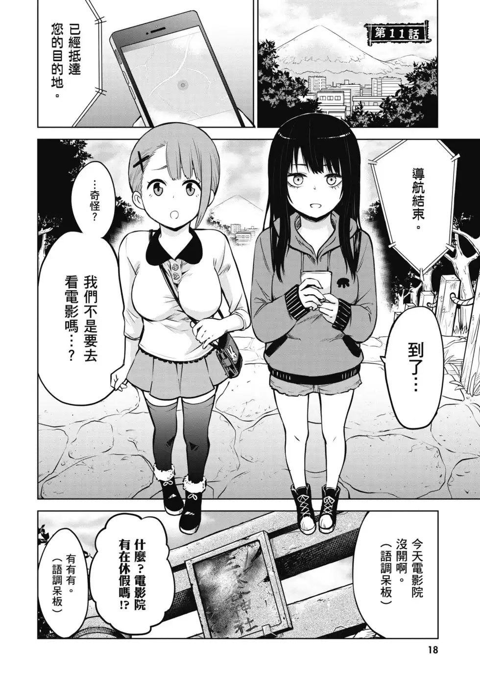 第19页