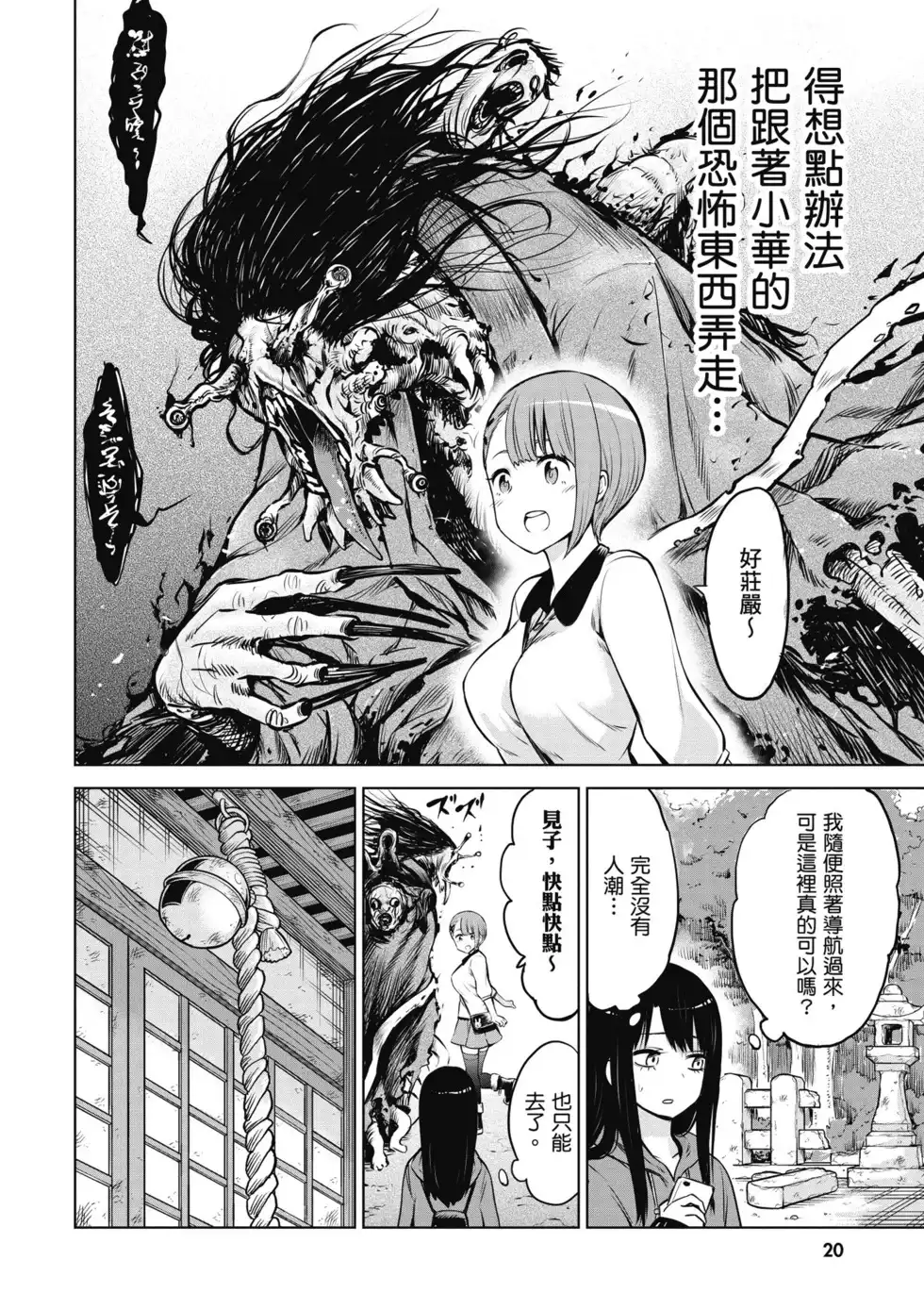 第21页