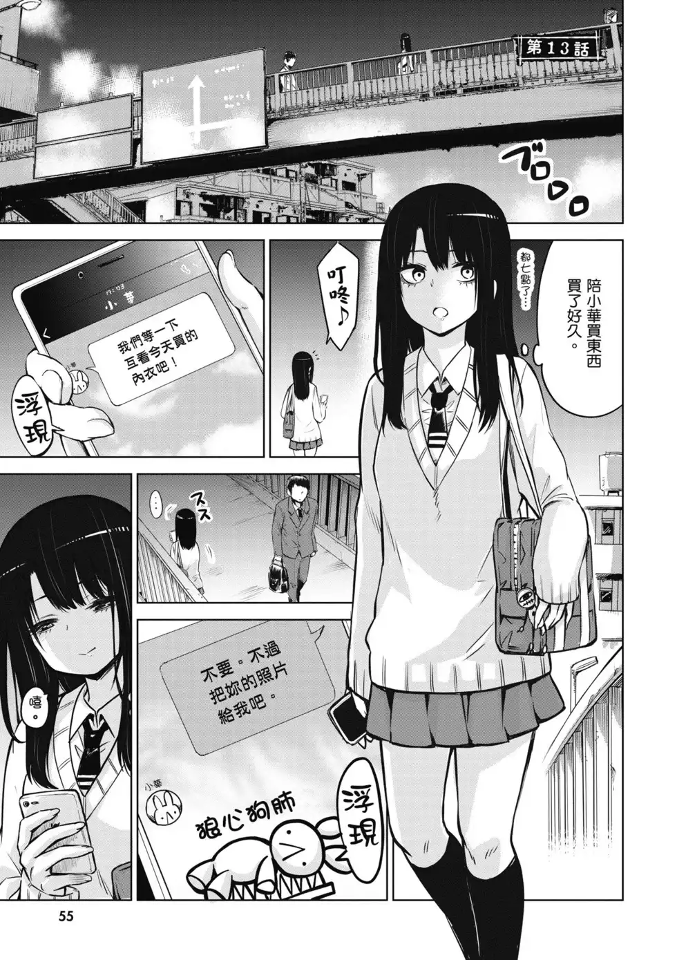 第56页