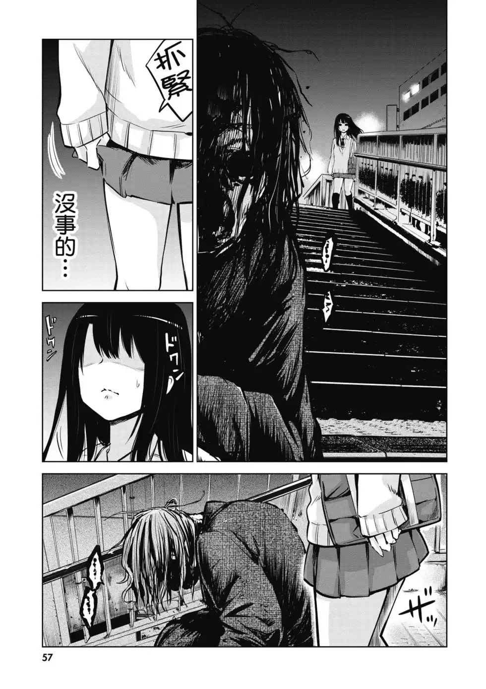 第58页