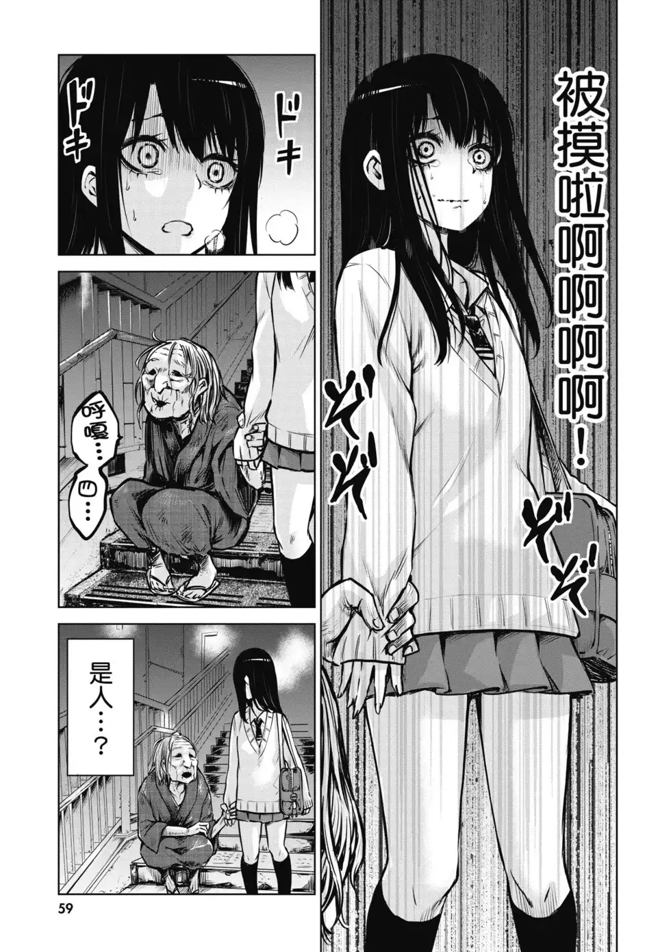 第60页