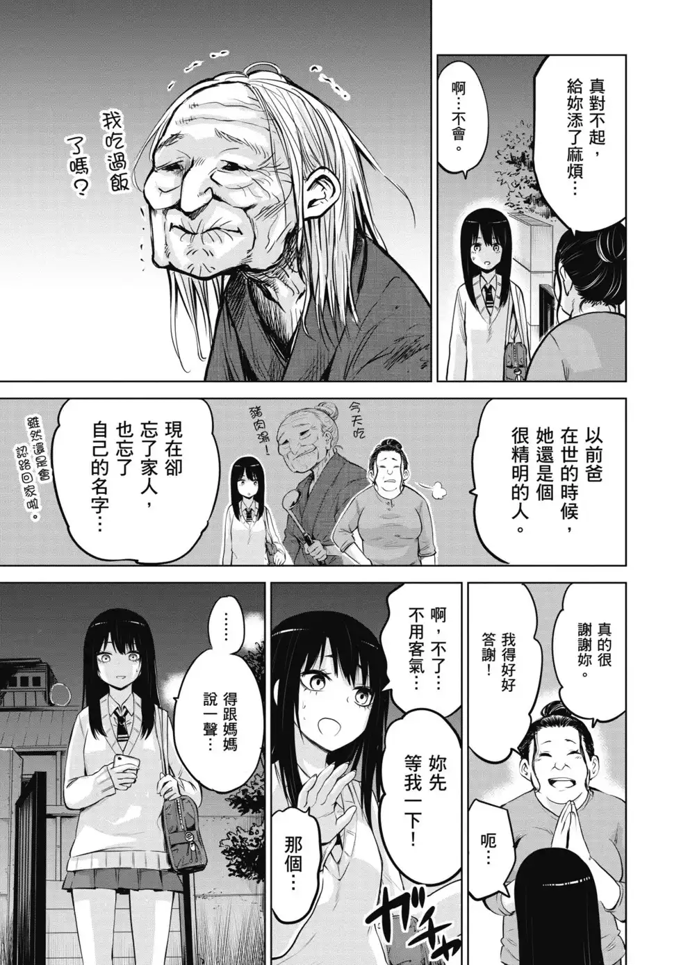 第62页