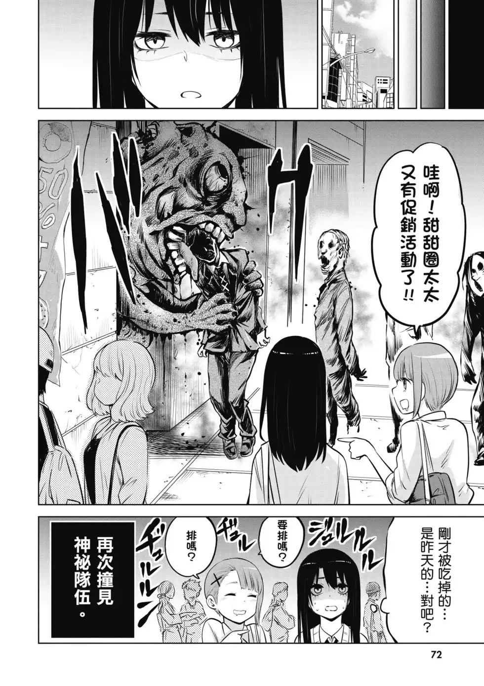 第73页