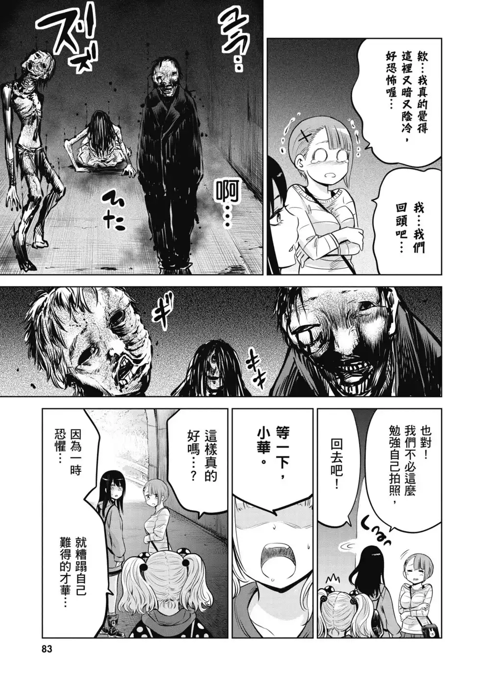 第84页