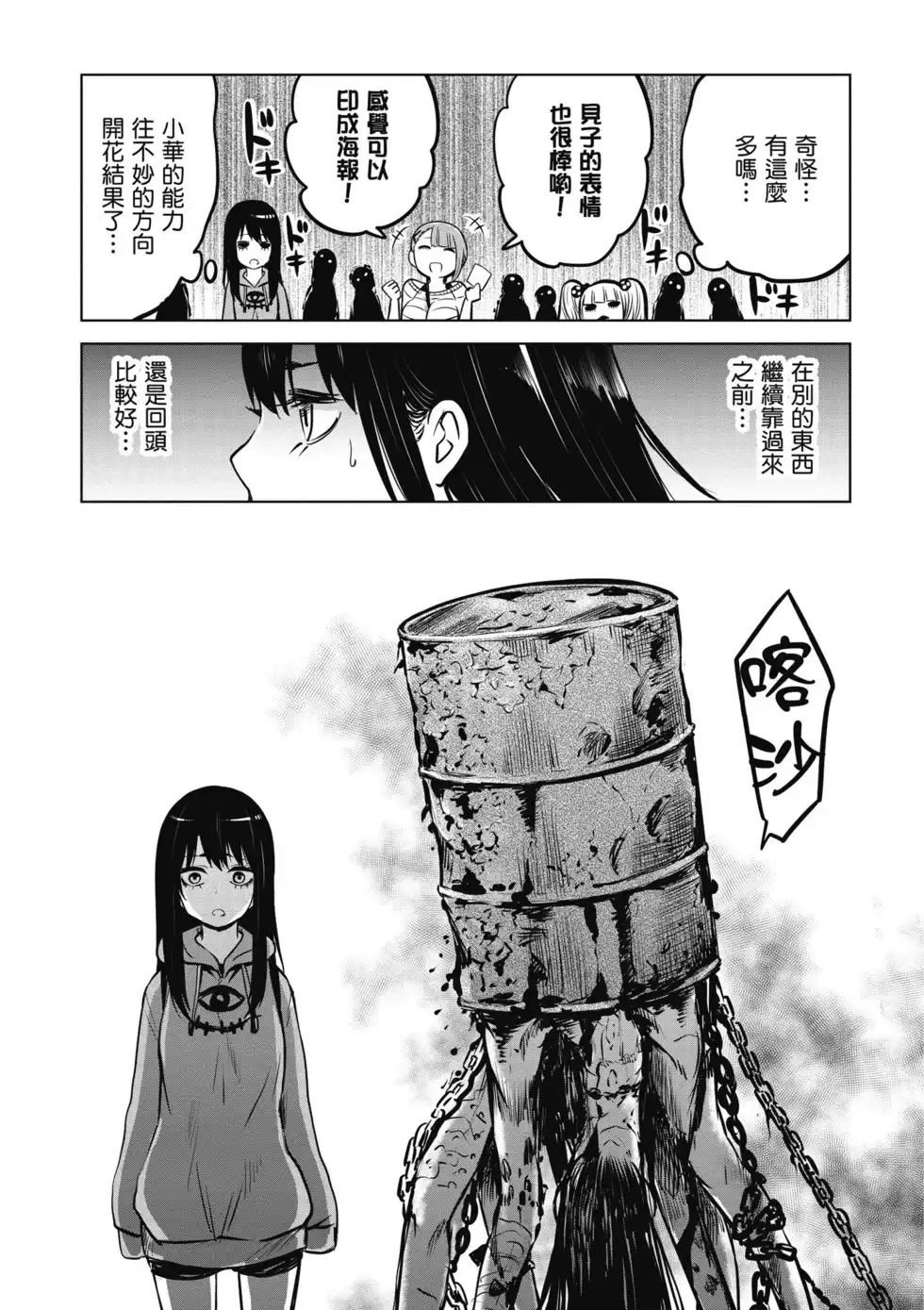 第88页