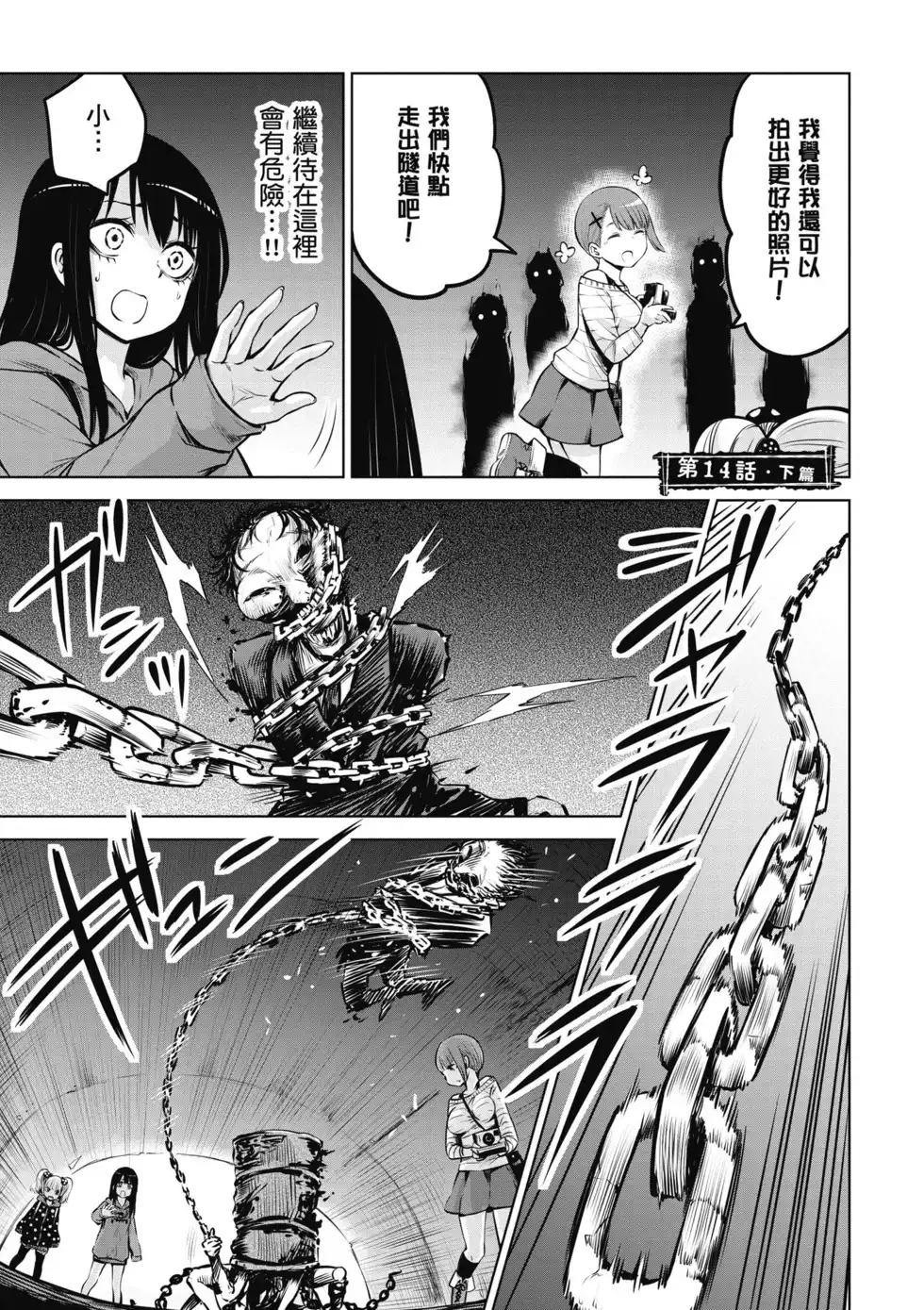 第90页