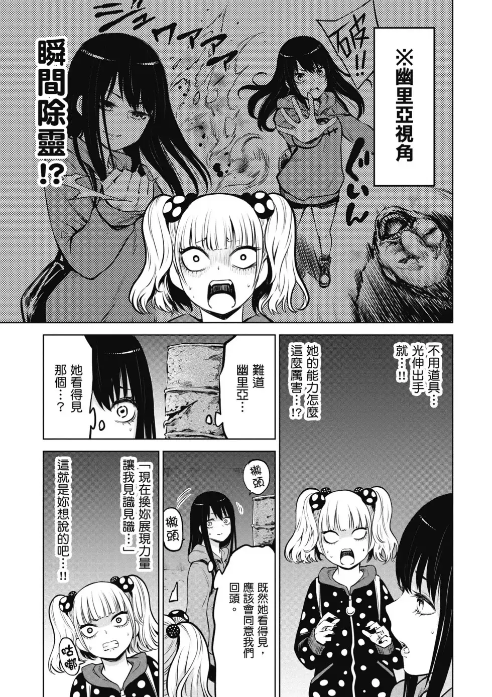 第92页