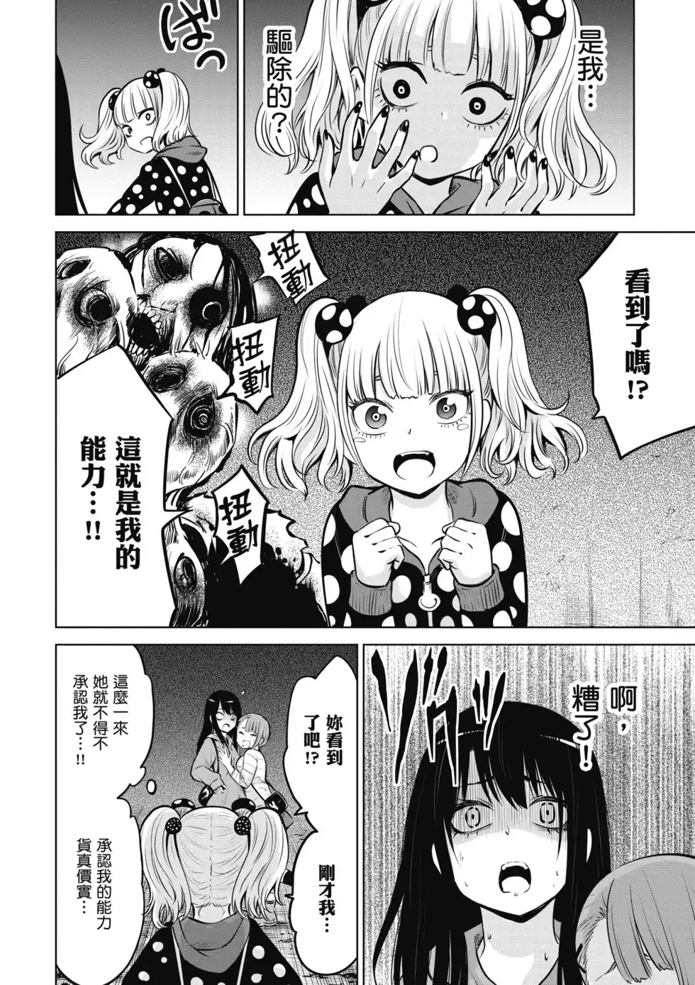 第97页