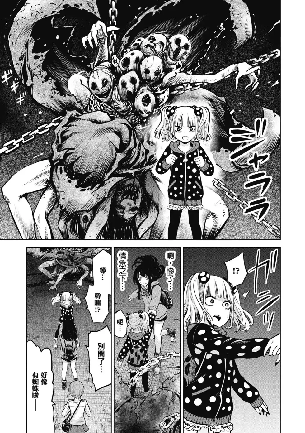 第98页