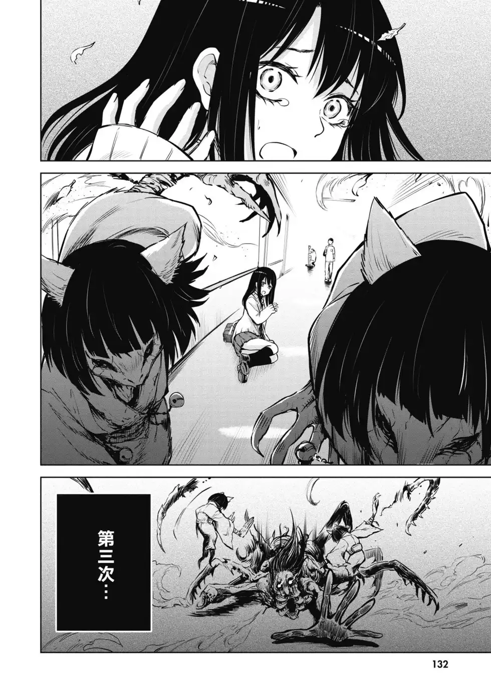 第33页