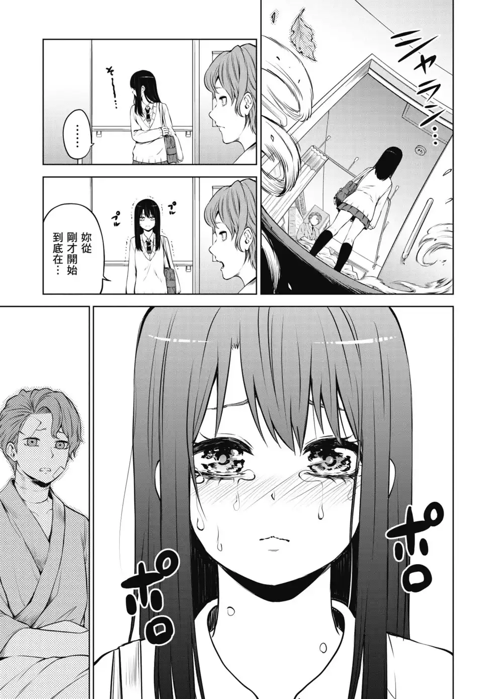 第40页