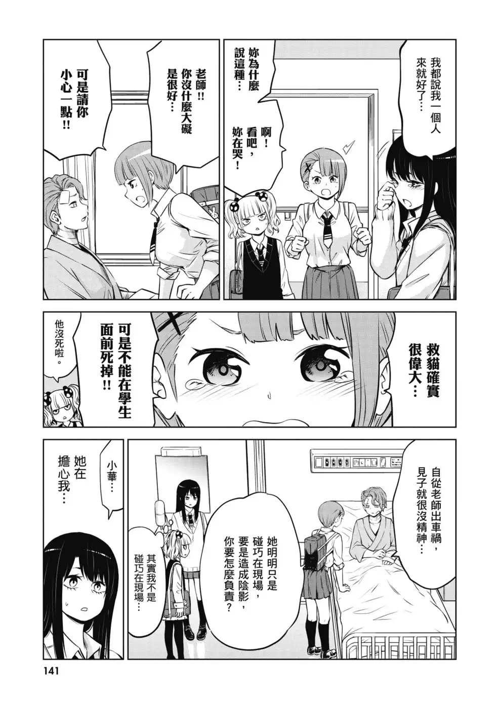 第42页