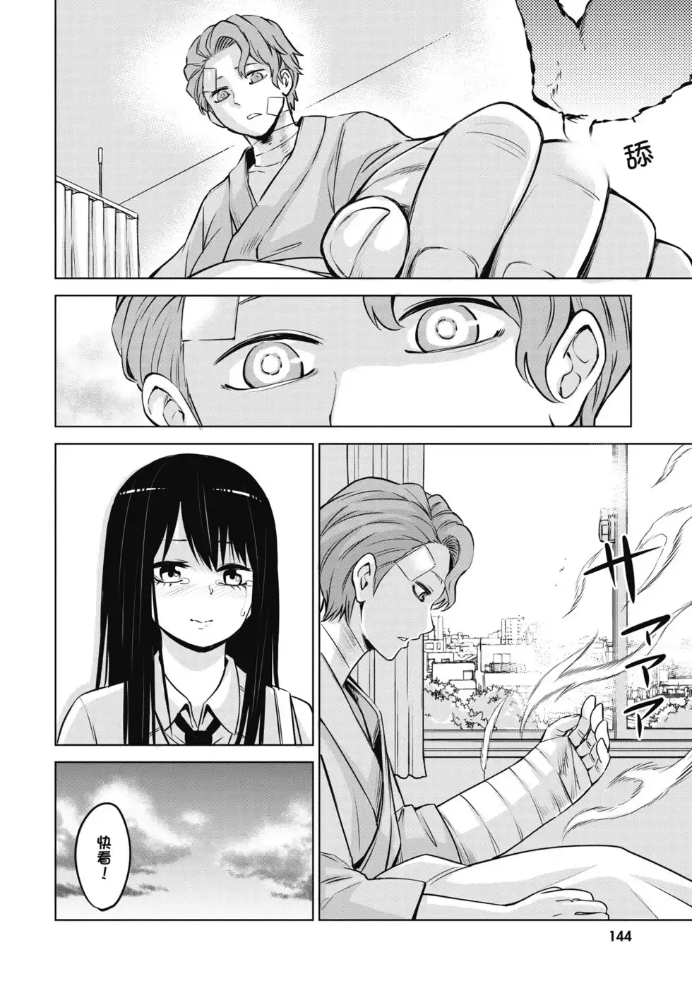 第45页