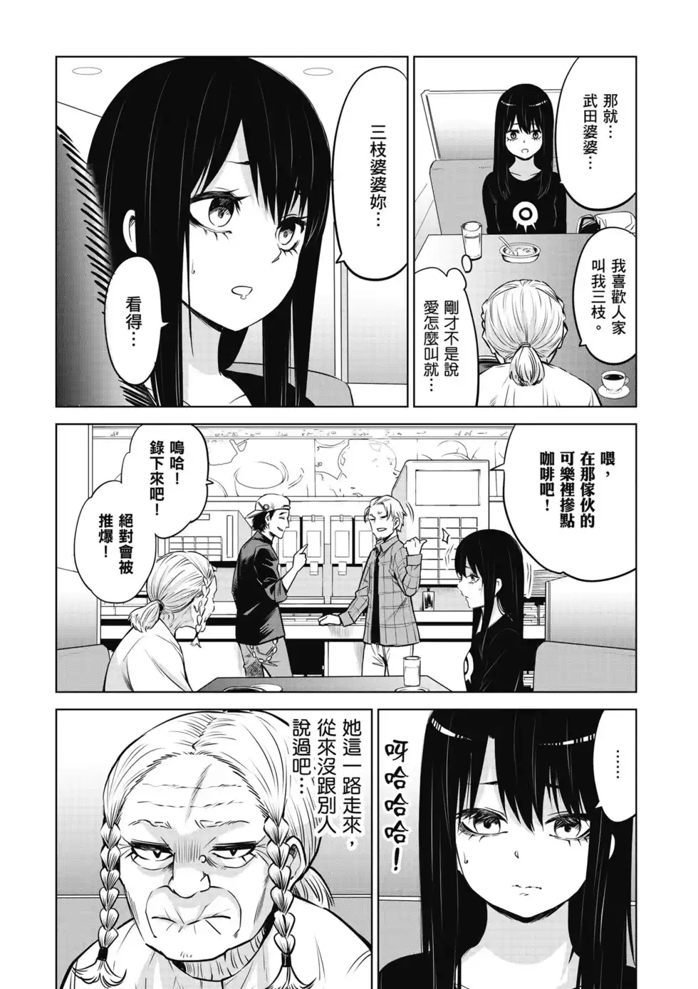 第101页