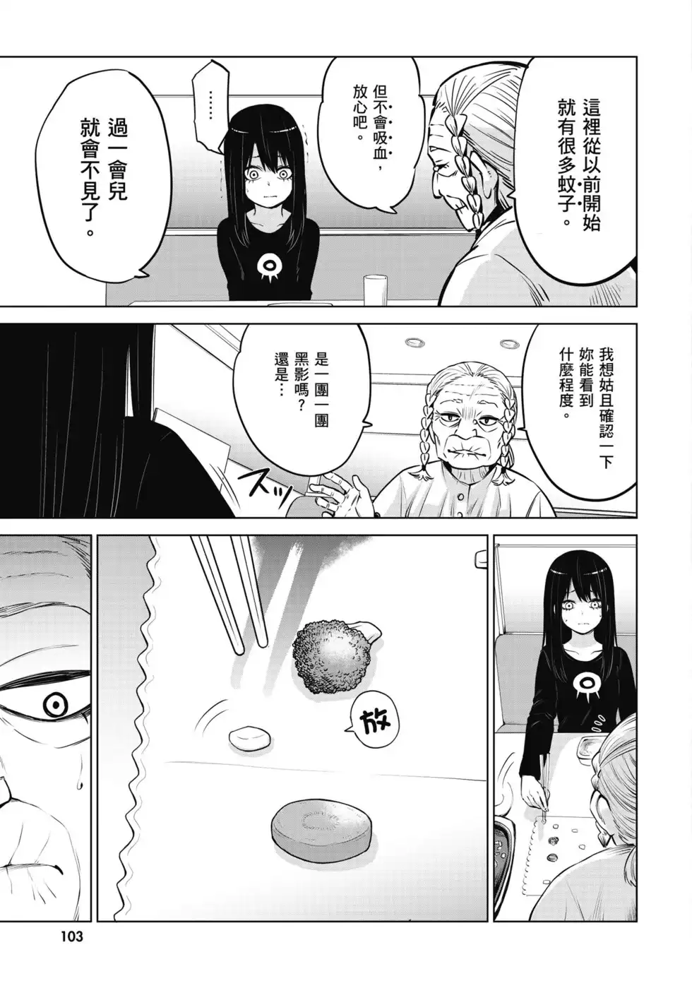 第104页