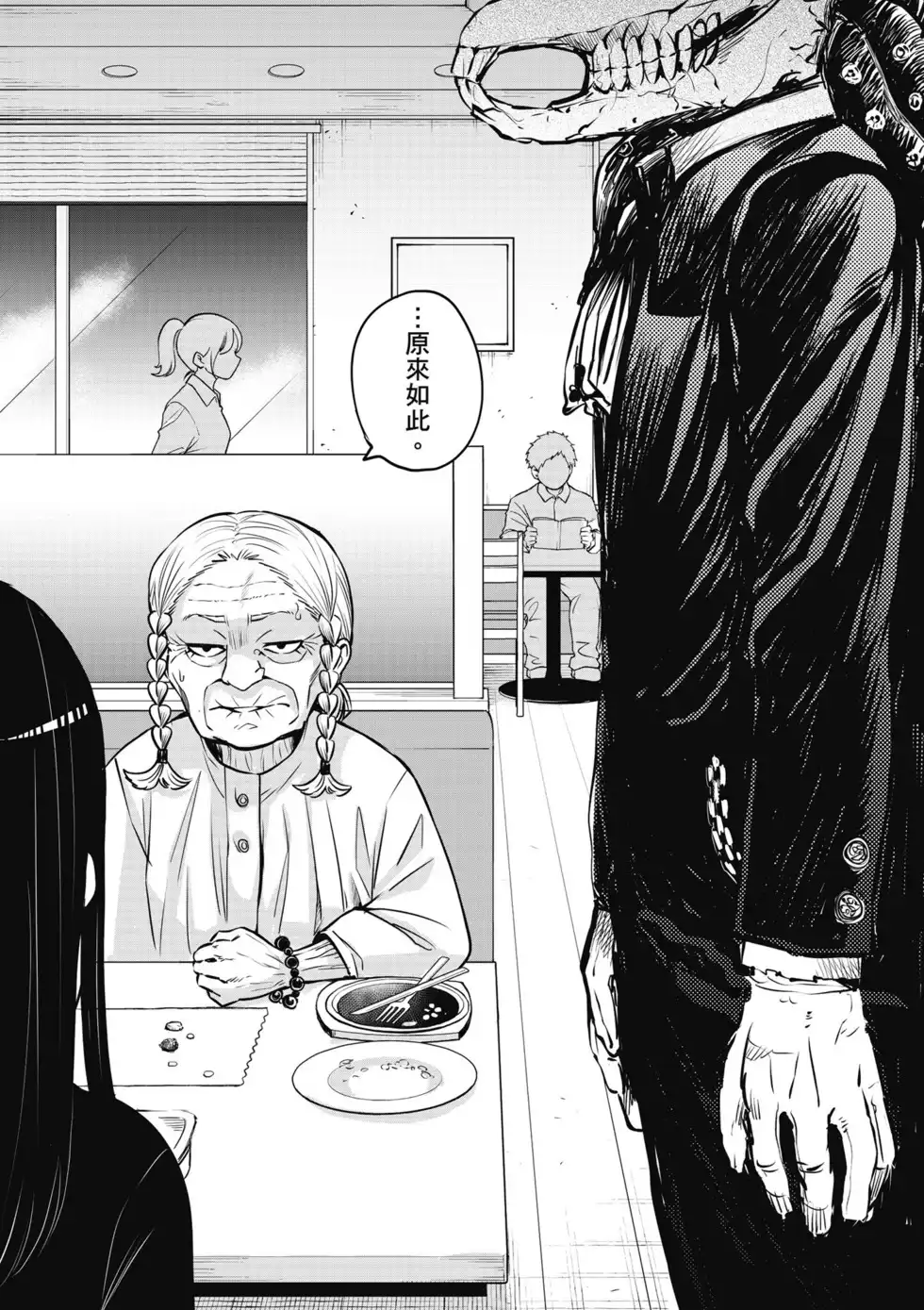 第105页