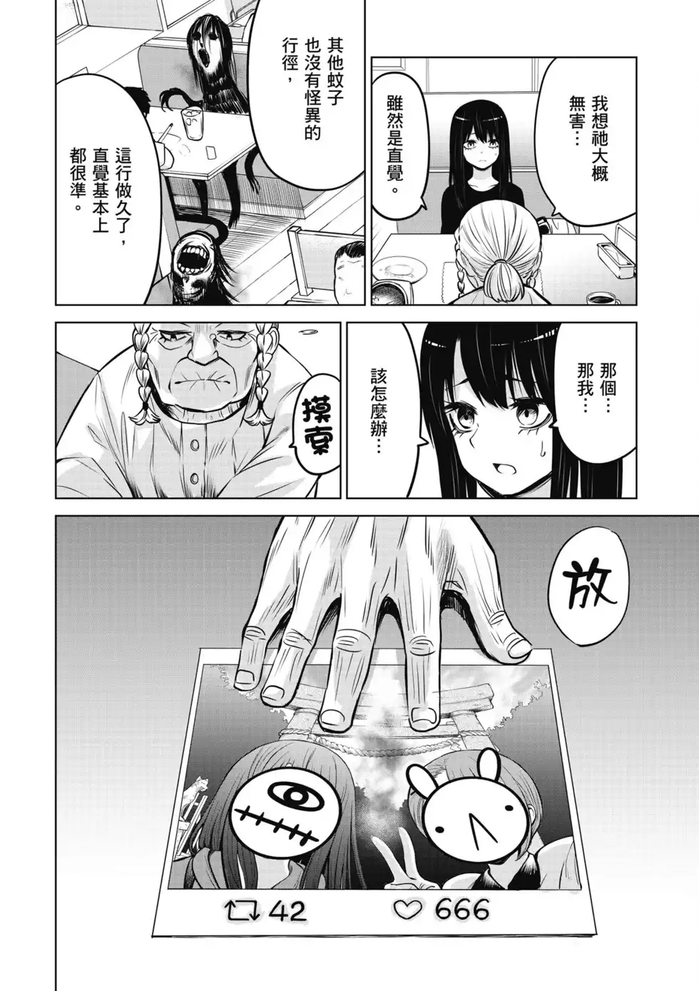 第107页