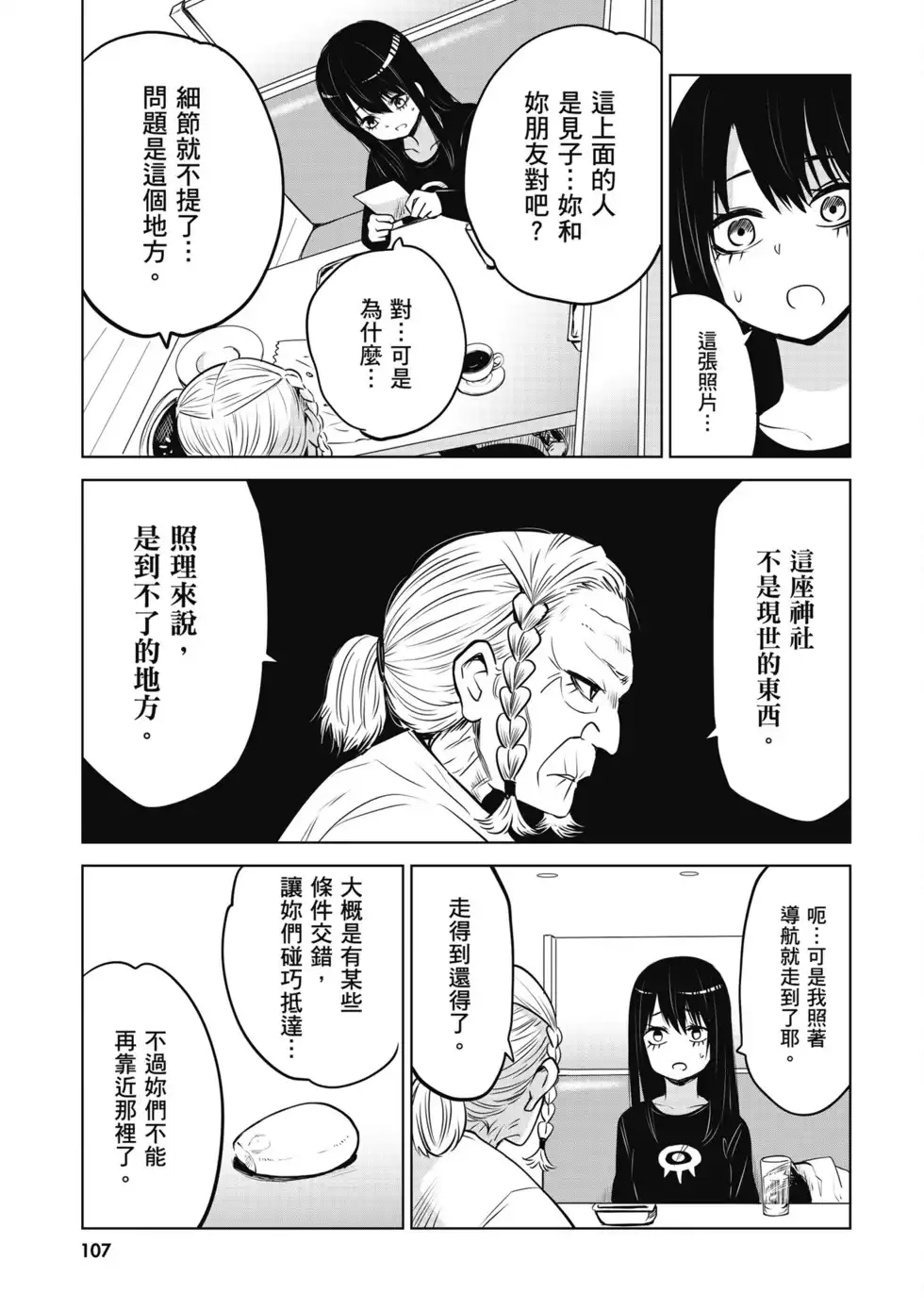 第108页