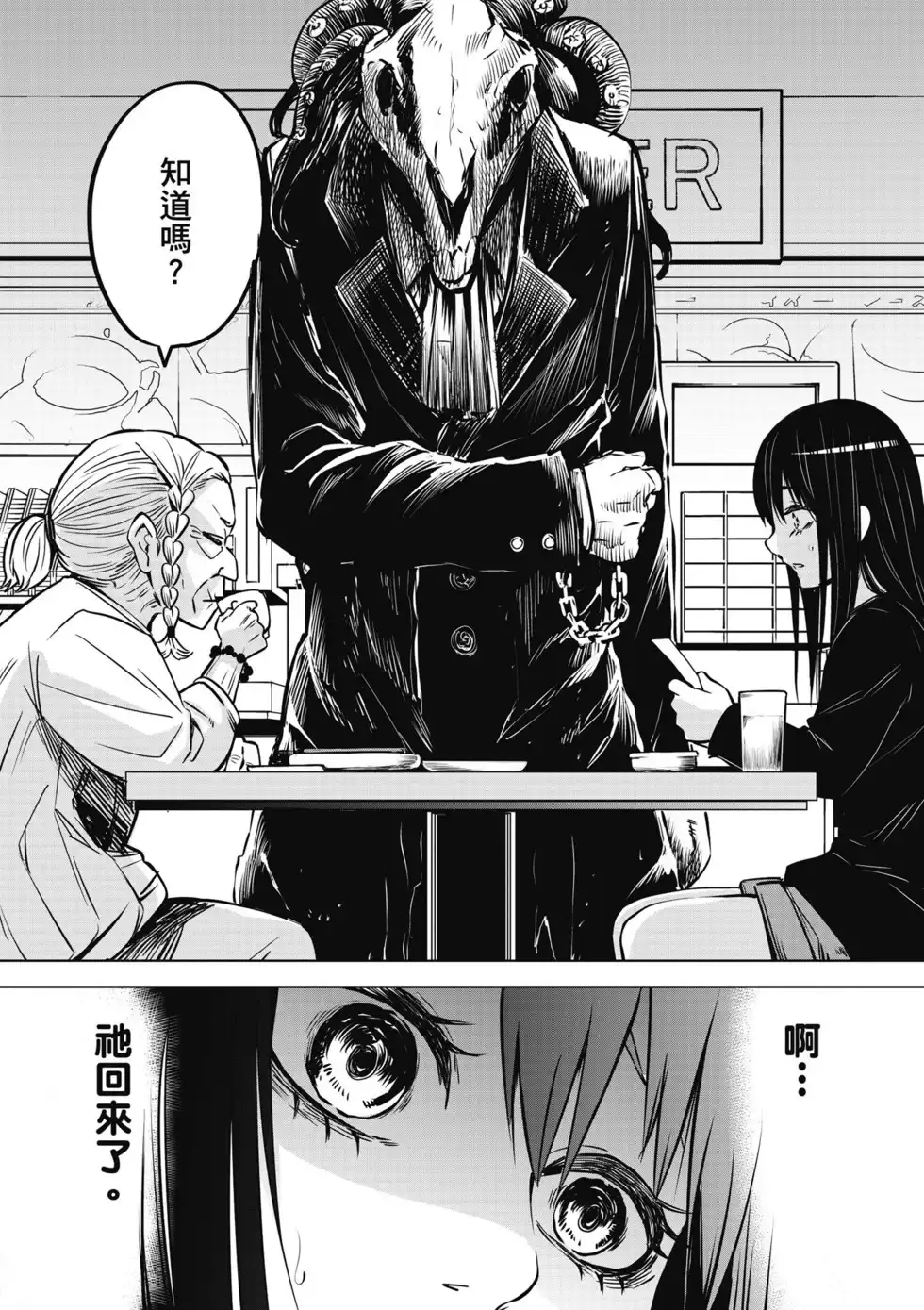 第109页