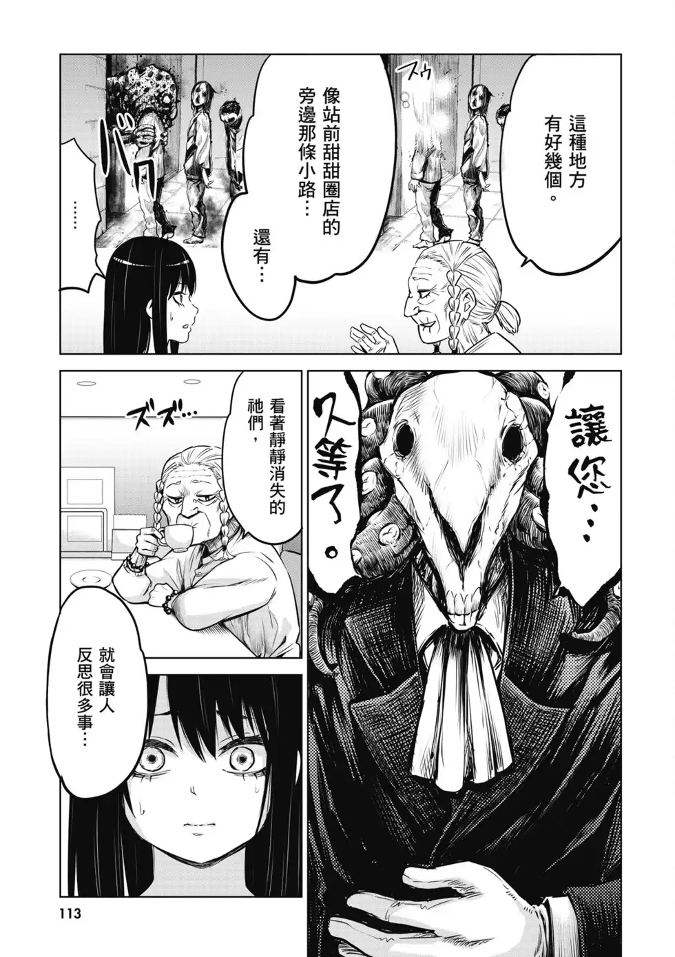 第114页