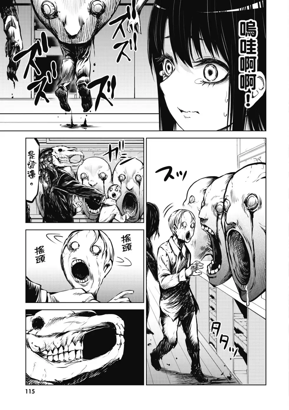 第116页