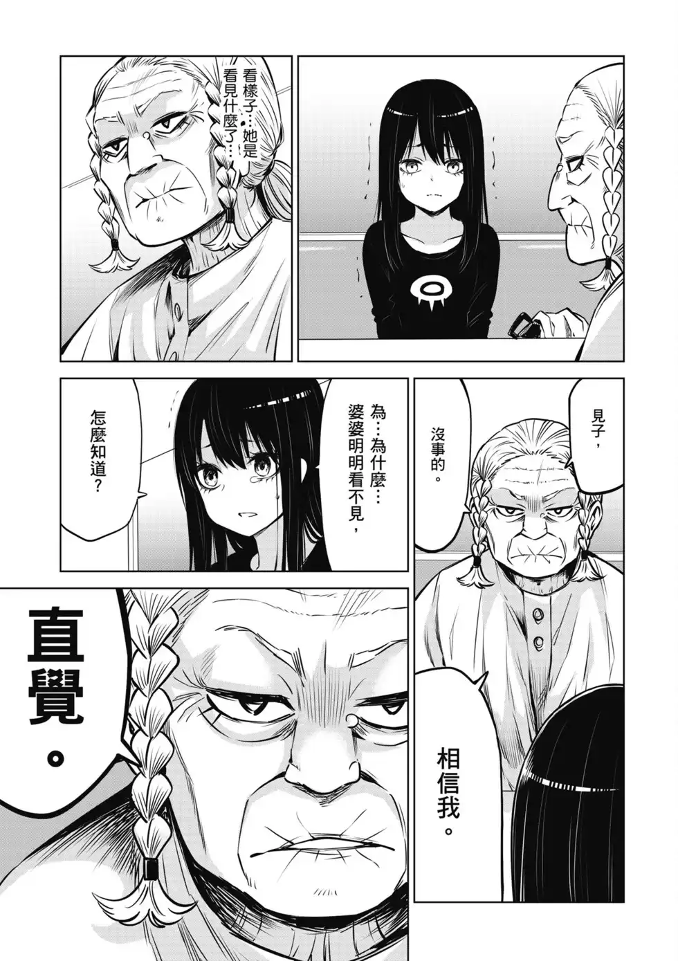 第118页
