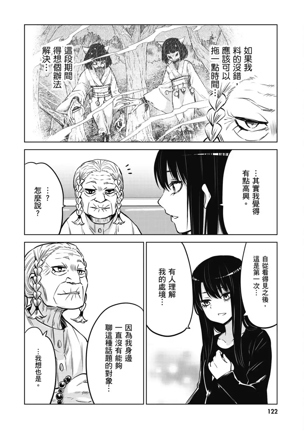 第123页