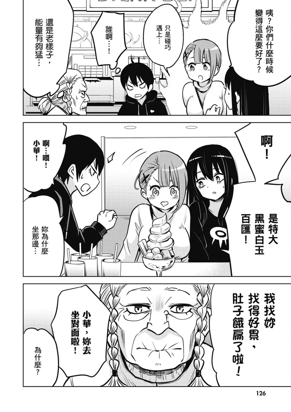 第127页