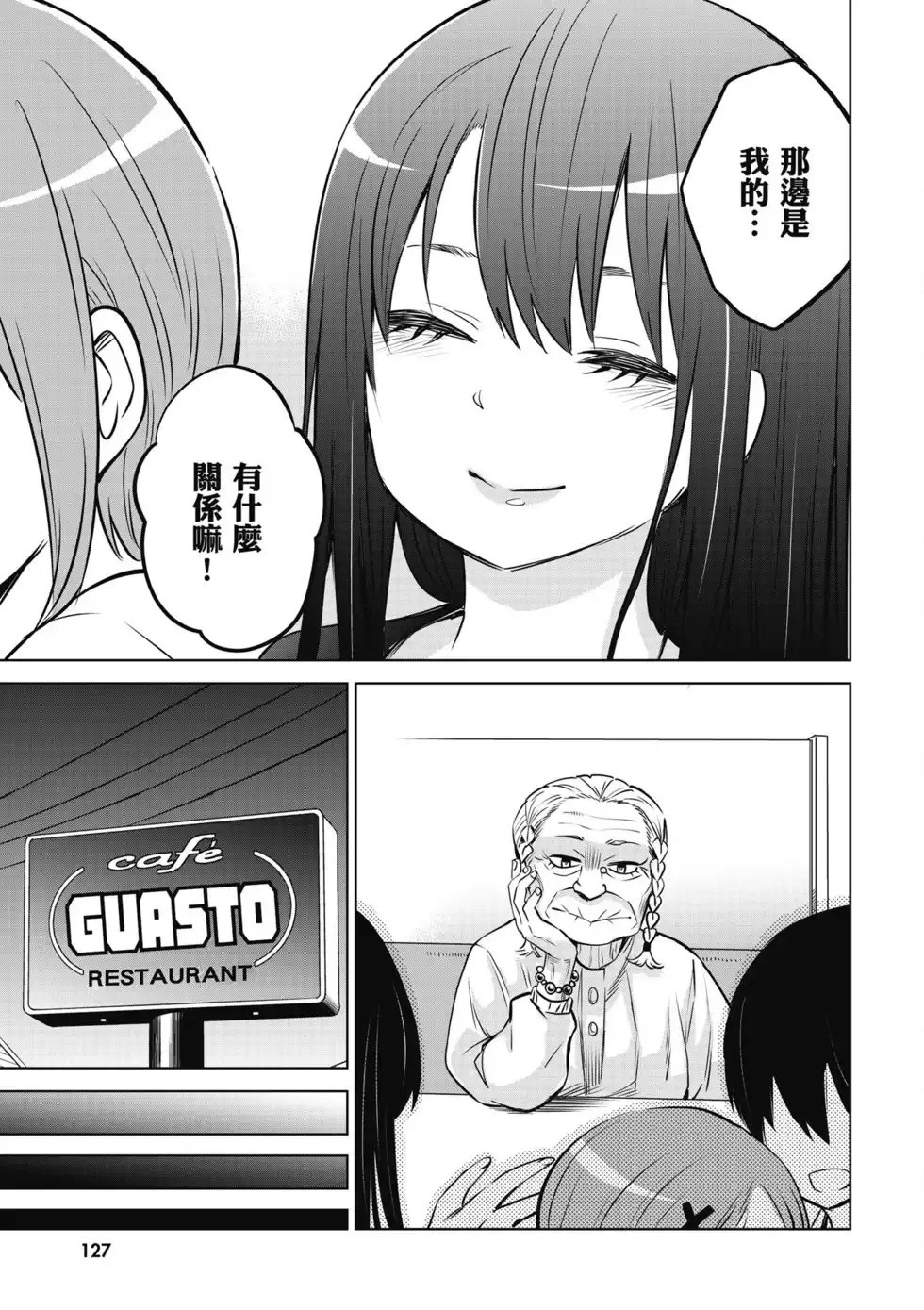第128页