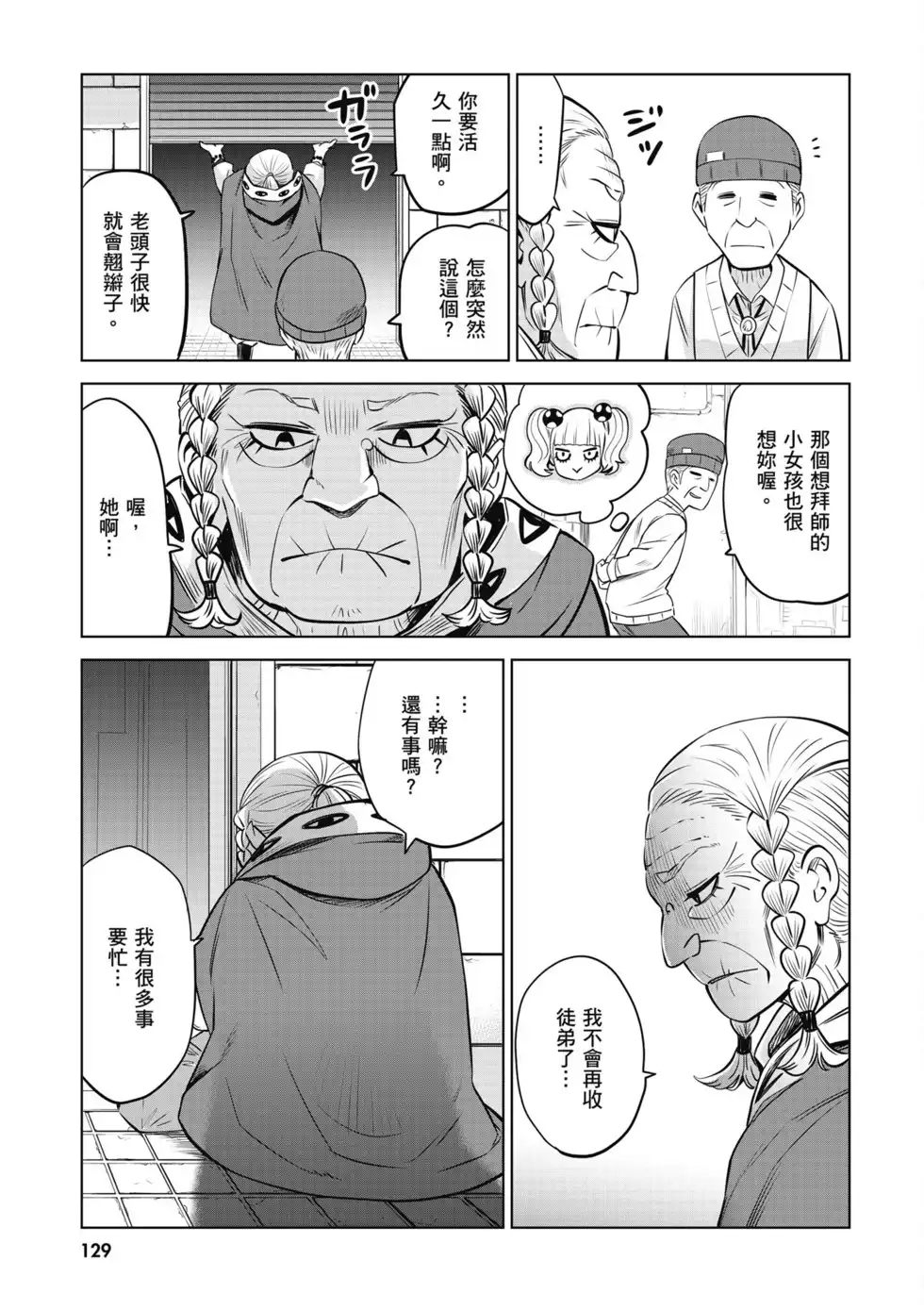 第130页