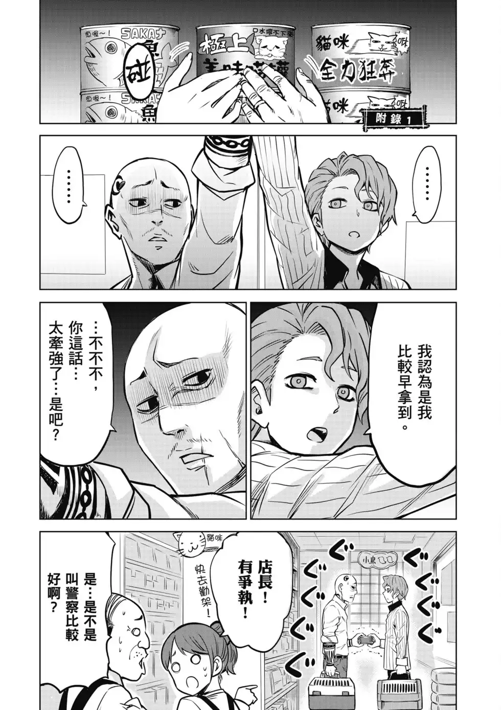 第133页