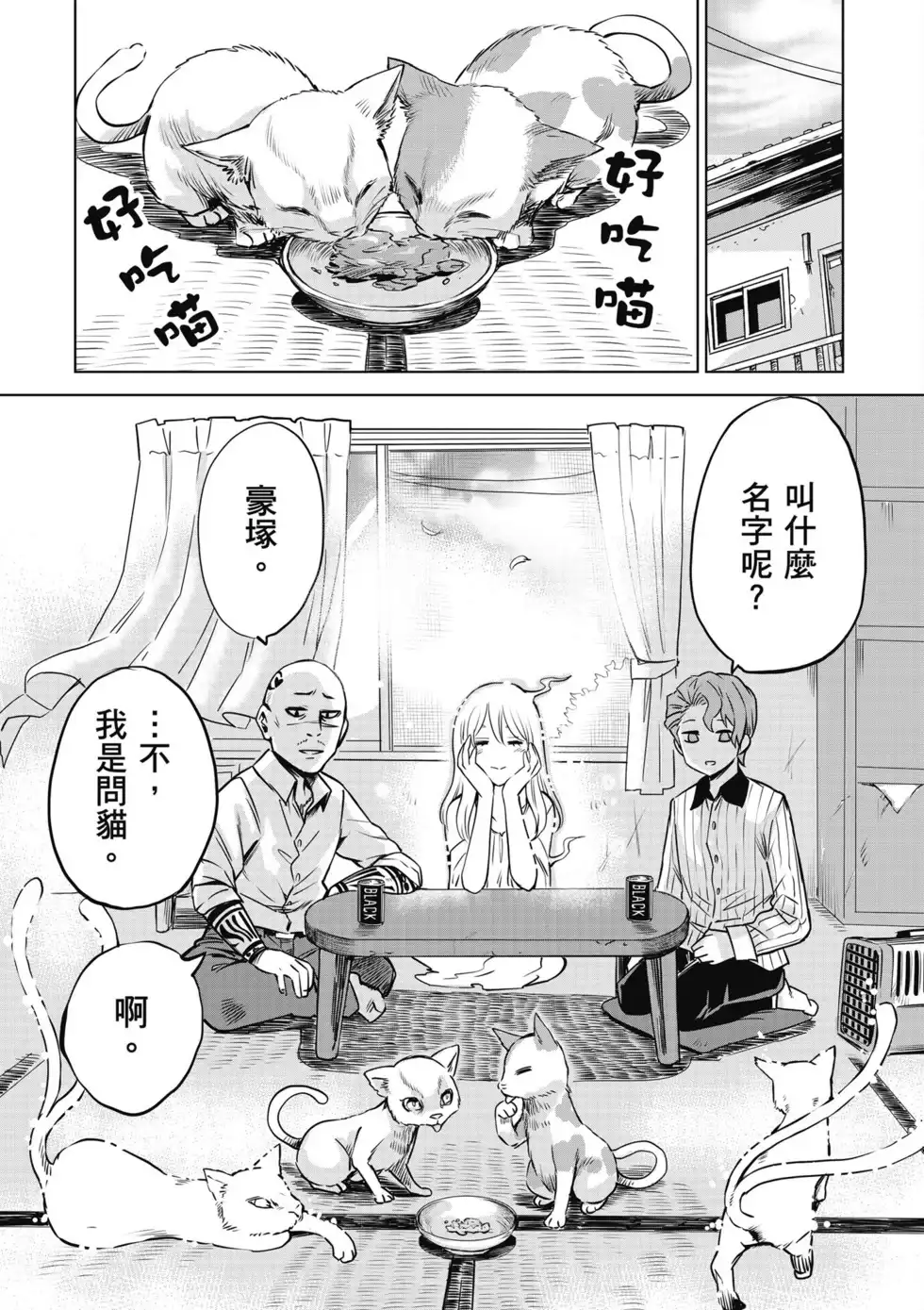 第135页
