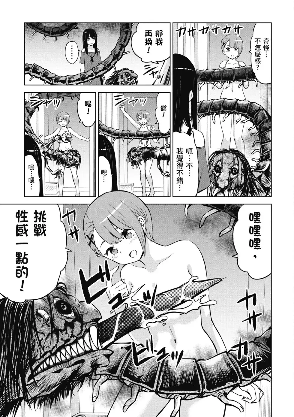 第138页