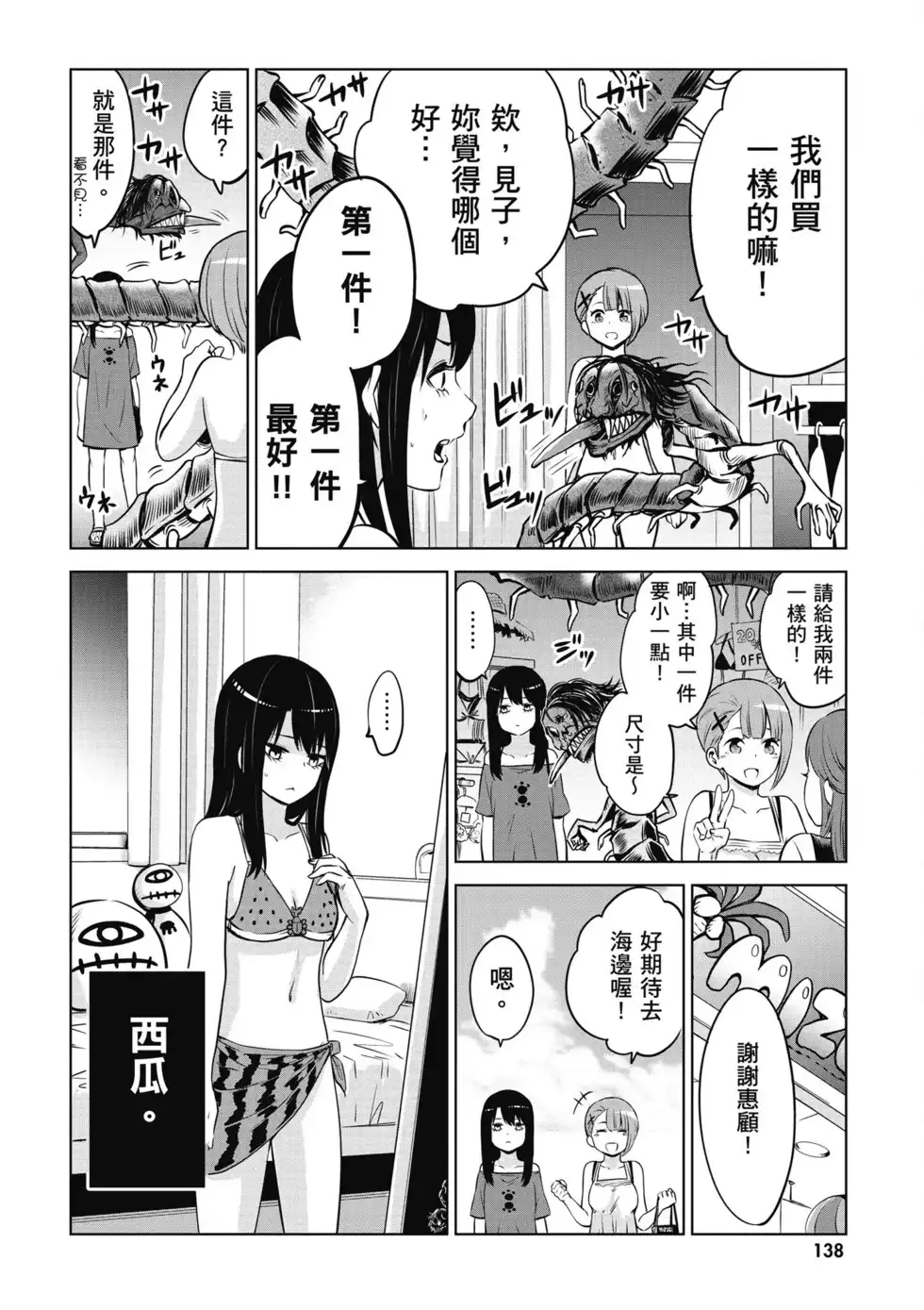 第139页