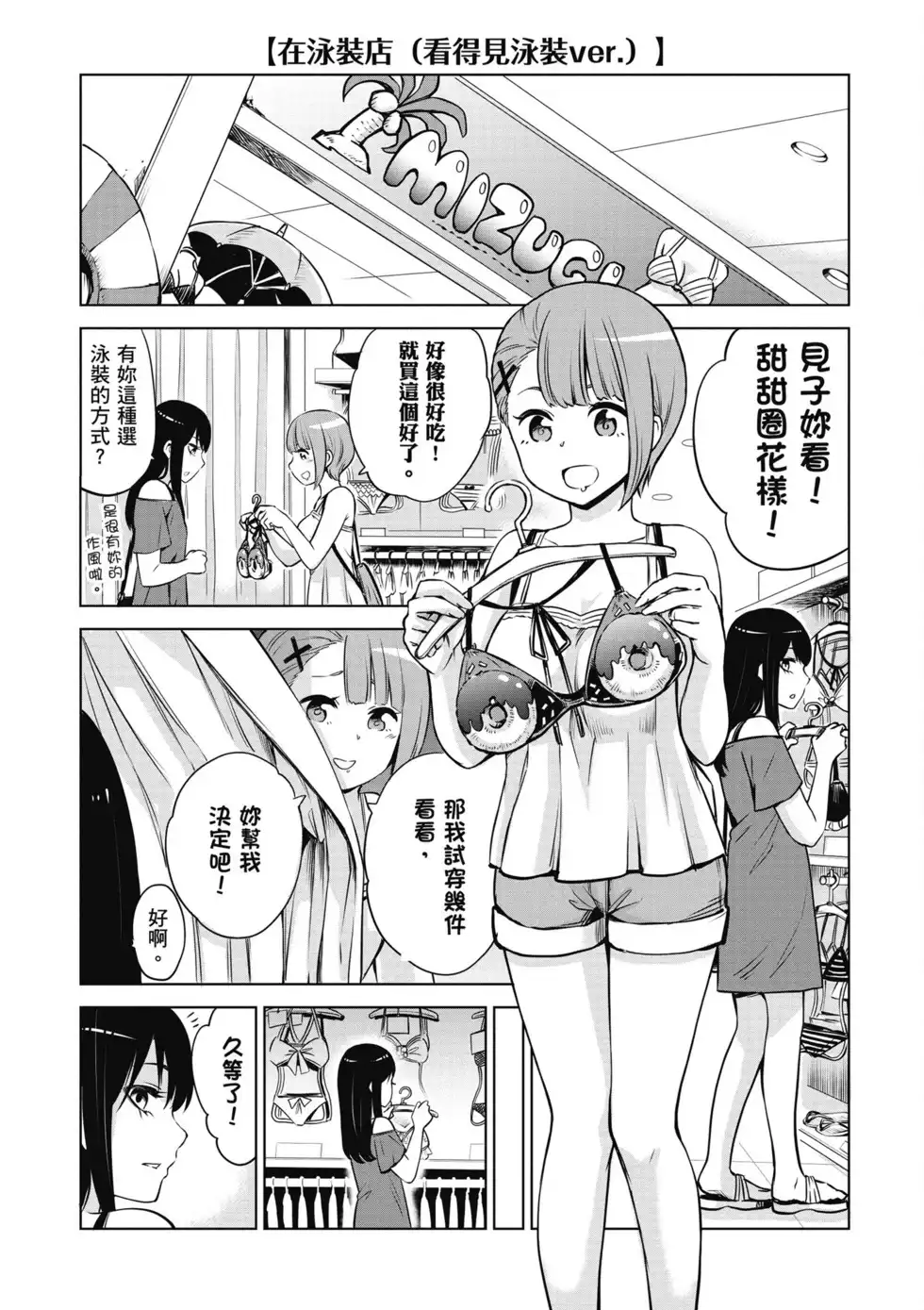 第140页