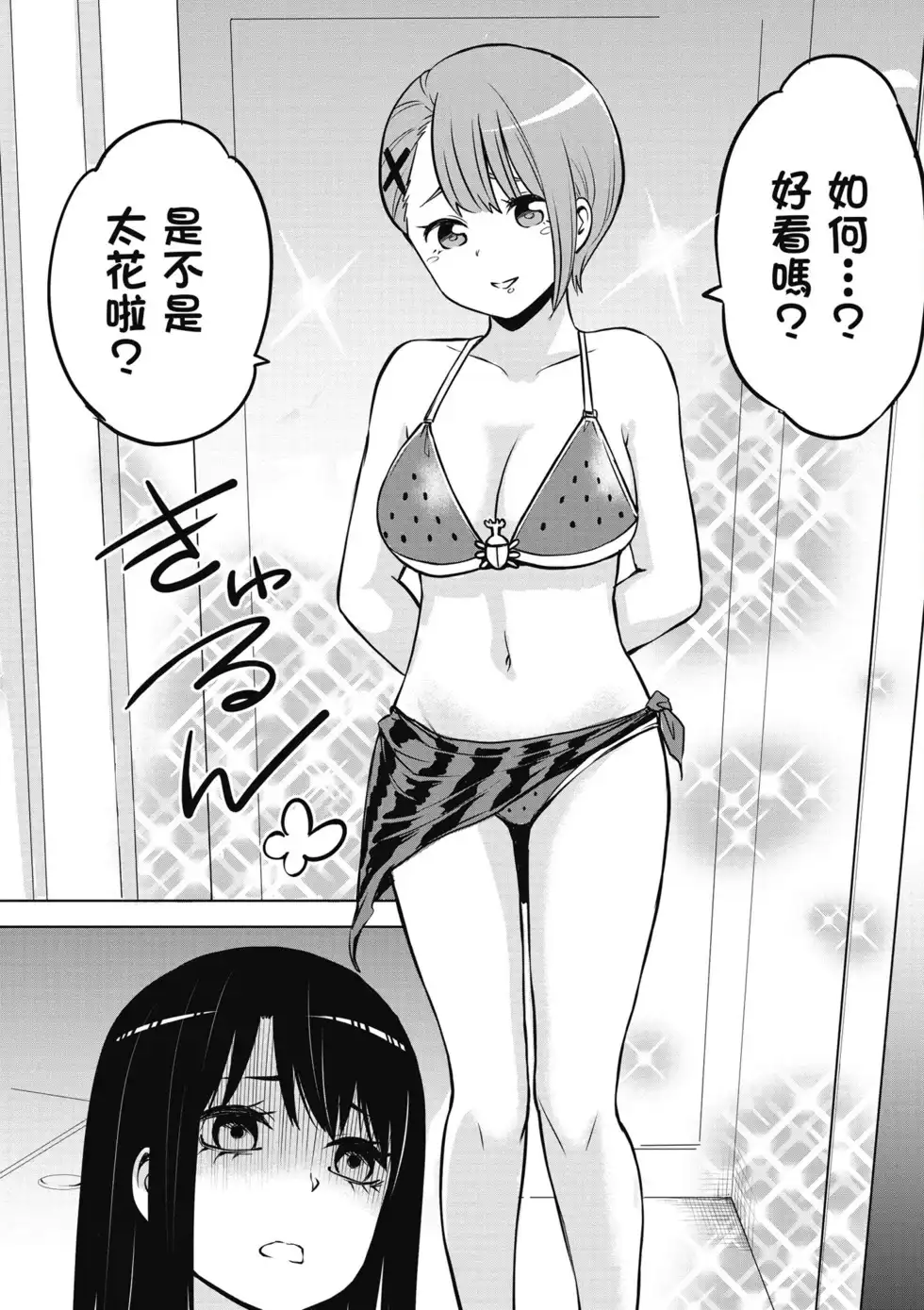 第141页