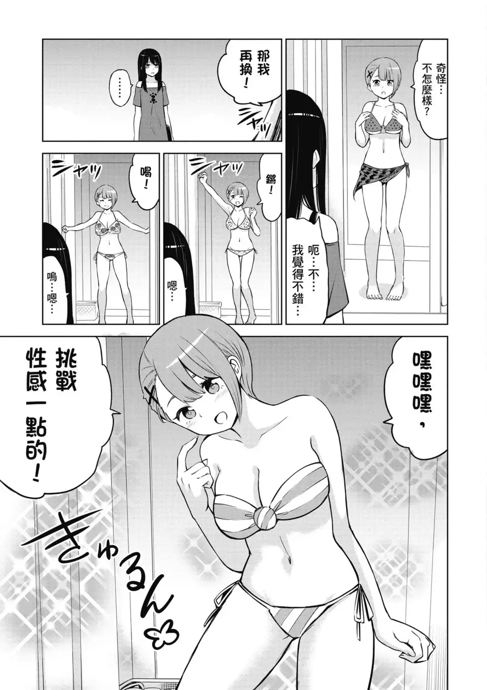 第142页