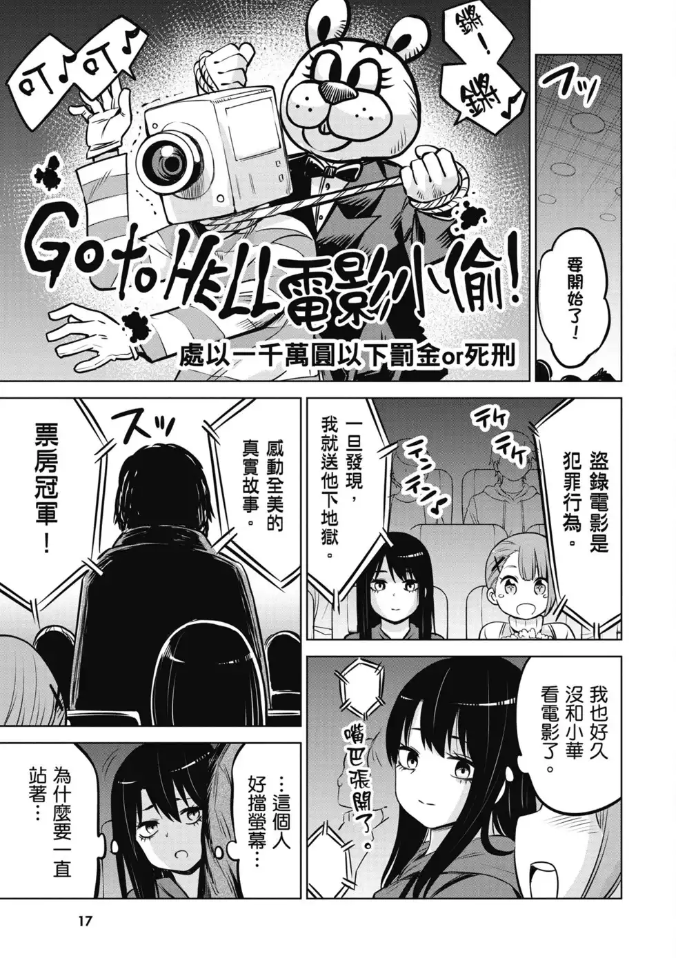 第18页