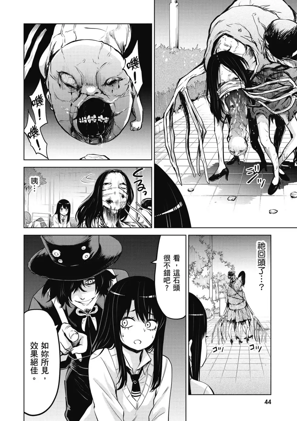 第45页