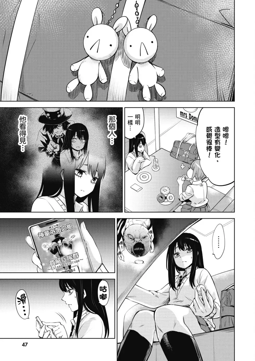 第48页