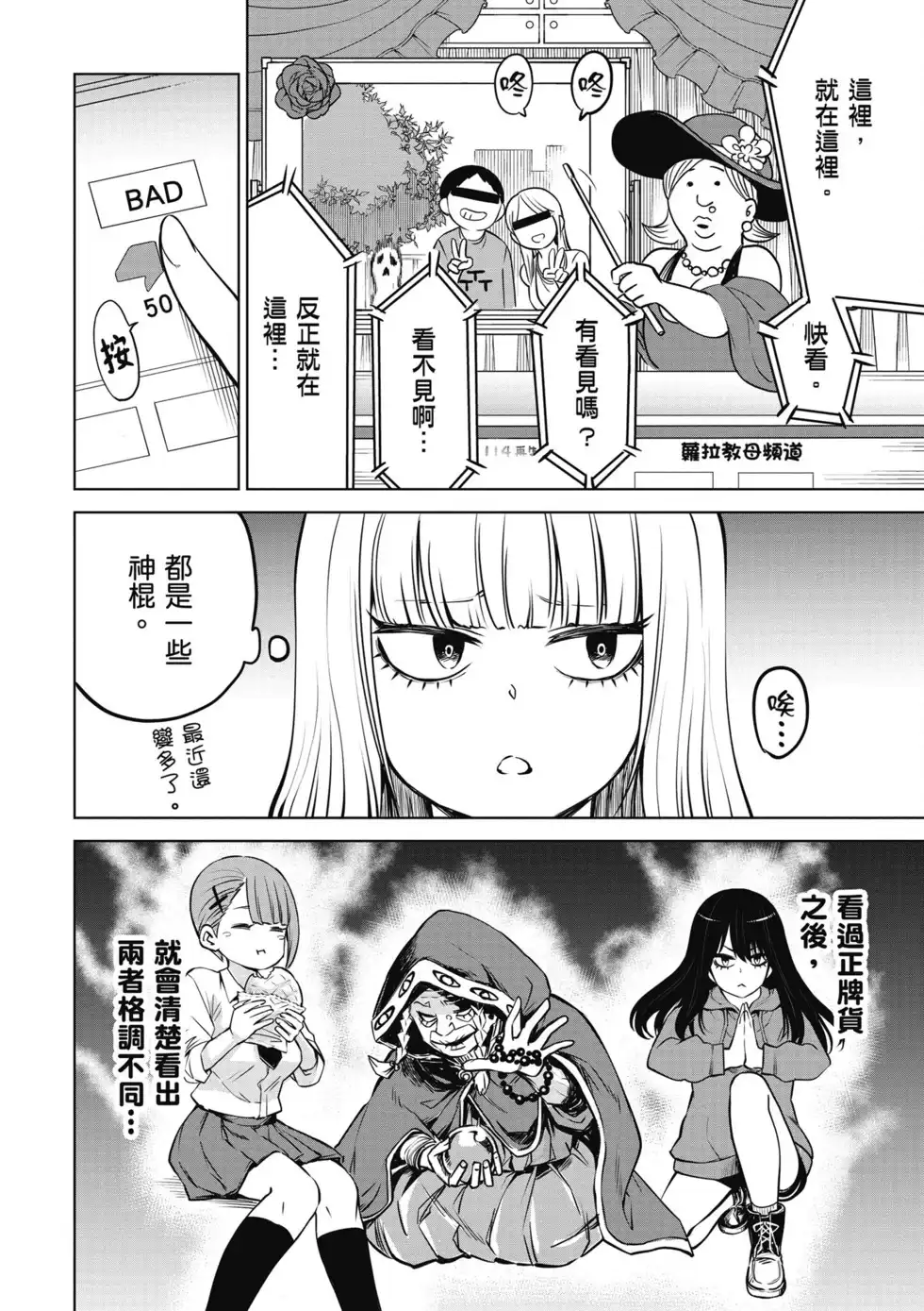 第51页