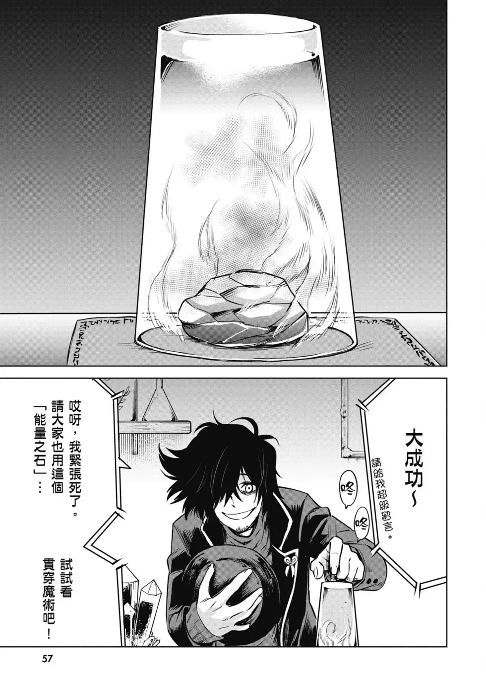 第58页