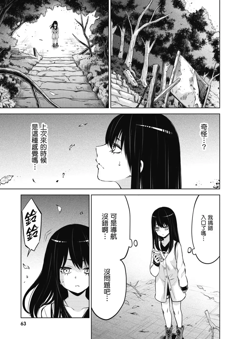 第64页