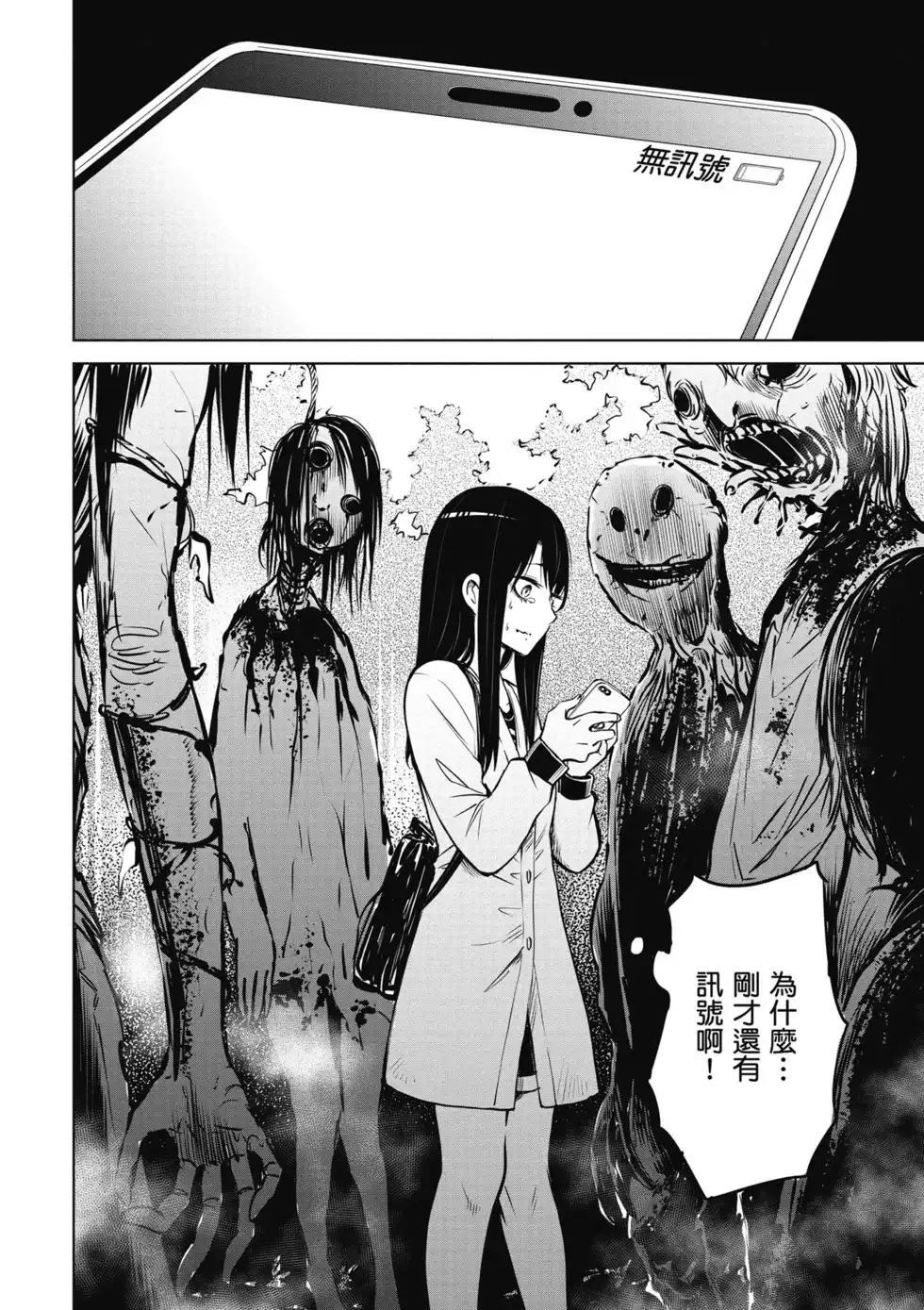 第73页