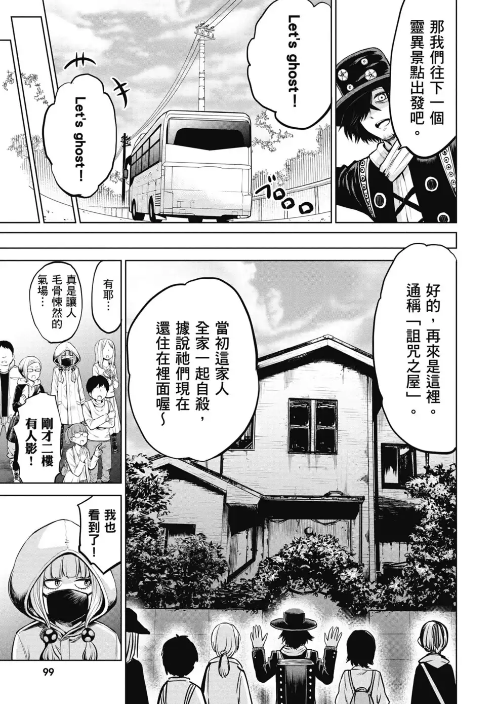 第100页
