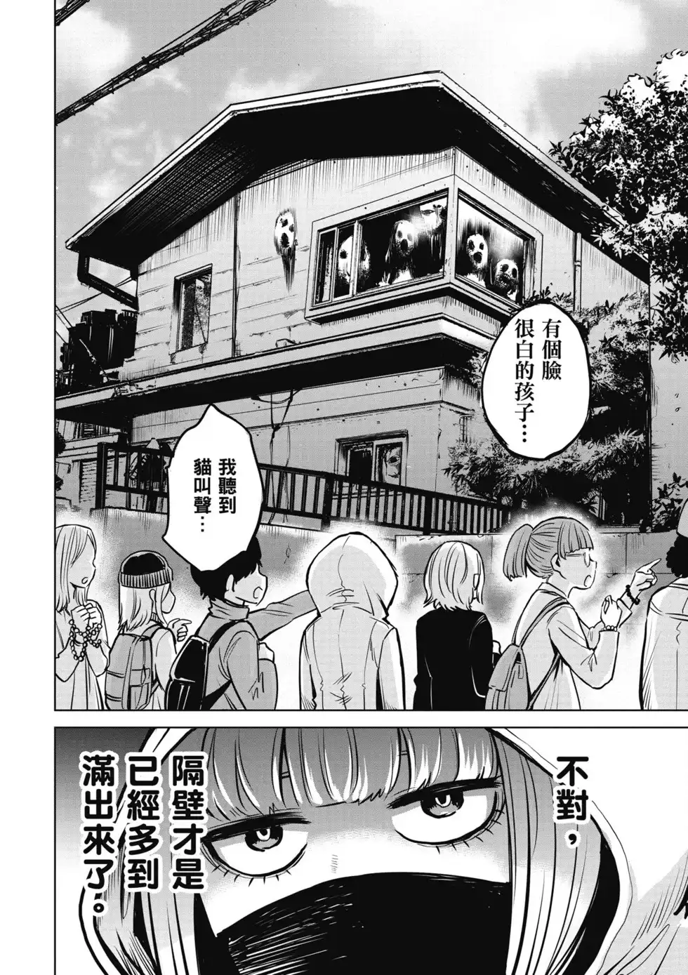 第101页