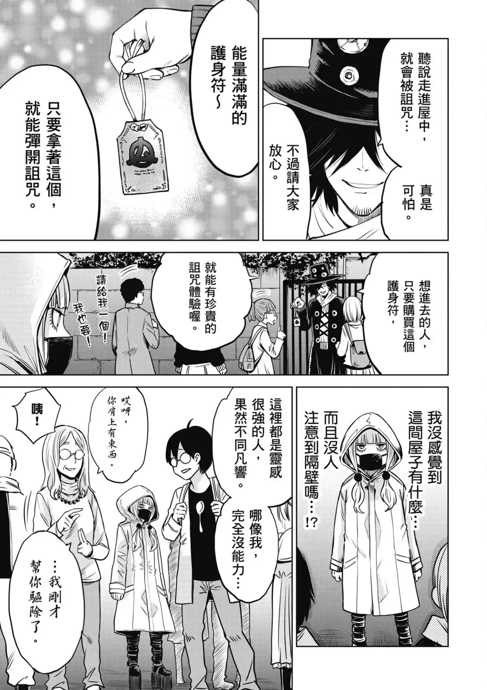 第102页