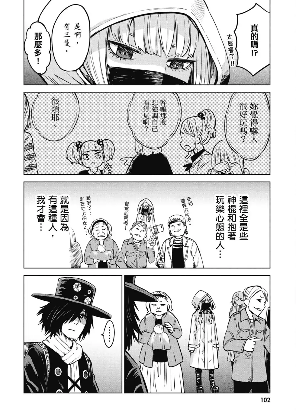 第103页